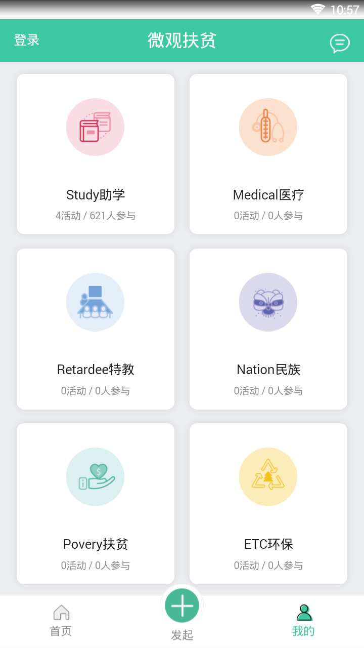 麻哈鱼APP安装下载_麻哈鱼免费版软件