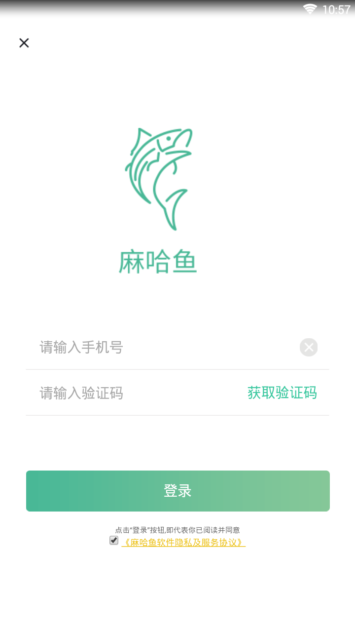 麻哈鱼APP安装下载_麻哈鱼免费版软件