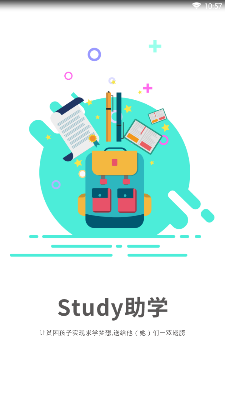麻哈鱼APP安装下载_麻哈鱼免费版软件