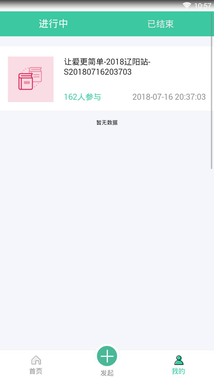 麻哈鱼APP安装下载_麻哈鱼免费版软件