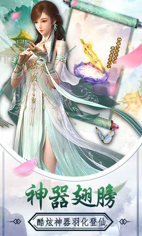 梦幻沙城满v版2025最新版免费下载_梦幻沙城满v版最新官网下载