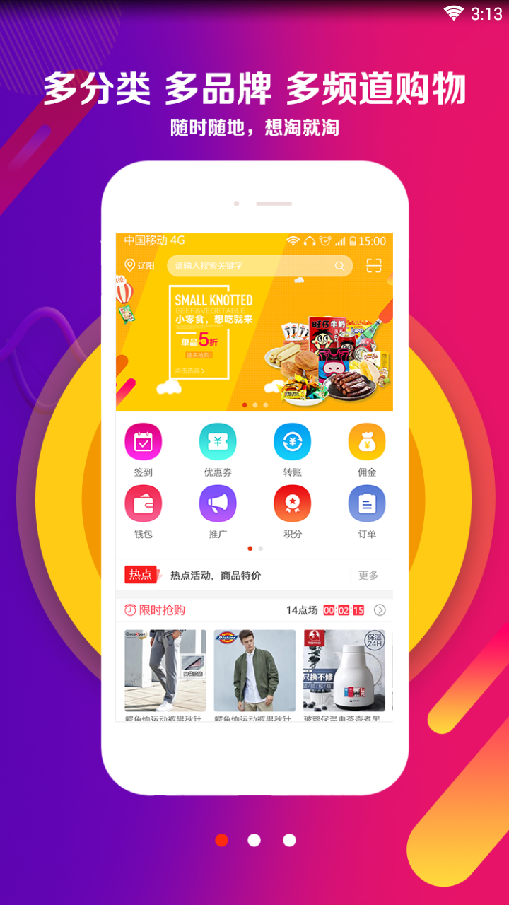 义学街App下载安装手机版_义学街安卓版