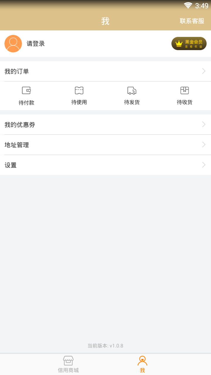 小金花官方版_小金花最新官网下载