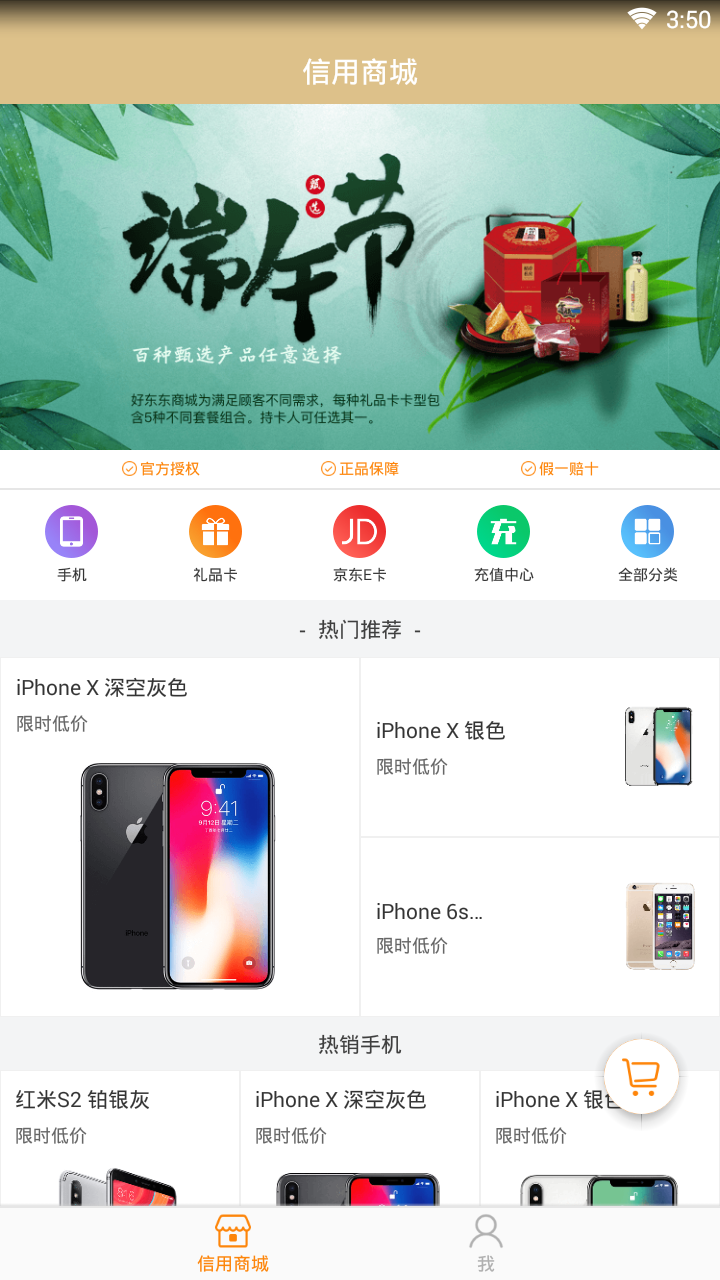 小金花官方版_小金花最新官网下载