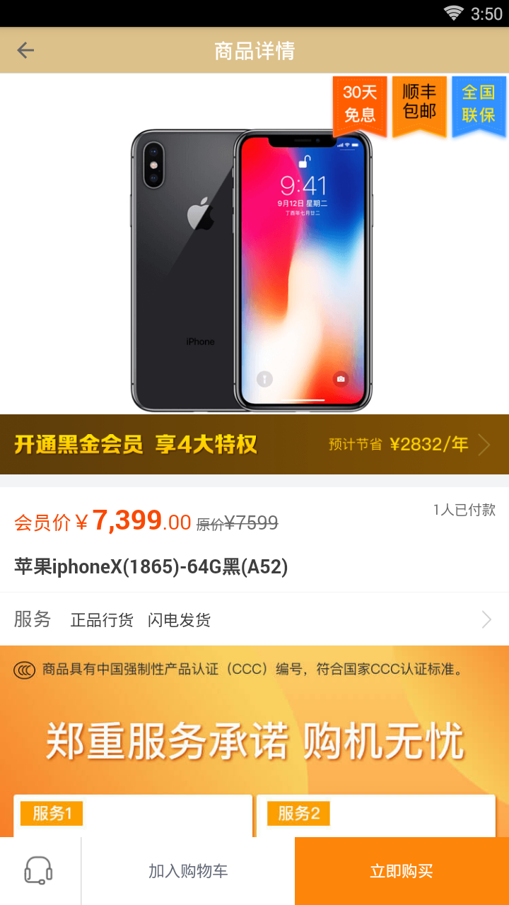 小金花官方版_小金花最新官网下载