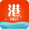 海港通最新版本_海港通