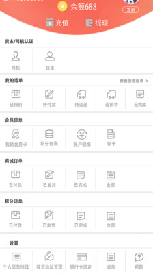 海港通最新版本_海港通最新版本下载安装