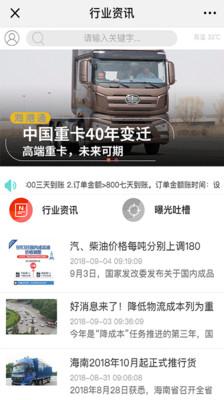海港通最新版本_海港通最新版本下载安装