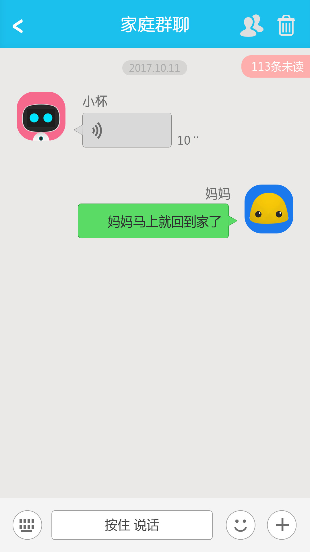 好学伴助手手机版下载_好学伴助手2025新版