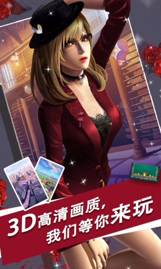魔女之恋腾讯版手游APP下载_魔女之恋腾讯版免费版app下载