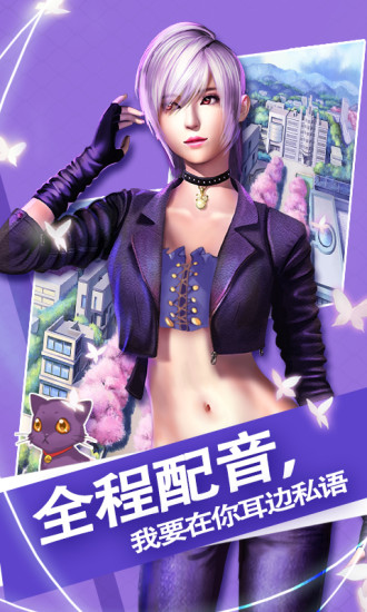魔女之恋腾讯版手游APP下载_魔女之恋腾讯版免费版app下载