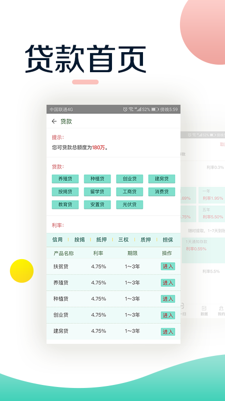 新县艳阳天APP下载安装_新县艳阳天中文版下载