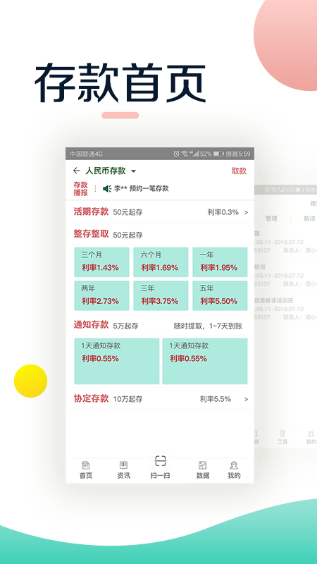 新县艳阳天APP下载安装_新县艳阳天中文版下载