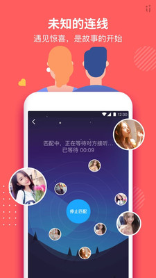 ii软件免费版软件下载安装_ii软件手机版
