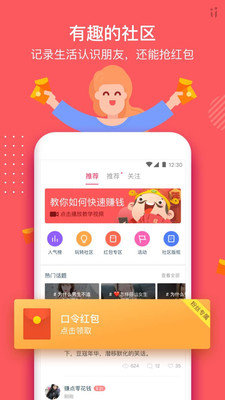 ii软件免费版软件下载安装_ii软件手机版
