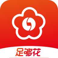 足够花免费版_足够花手