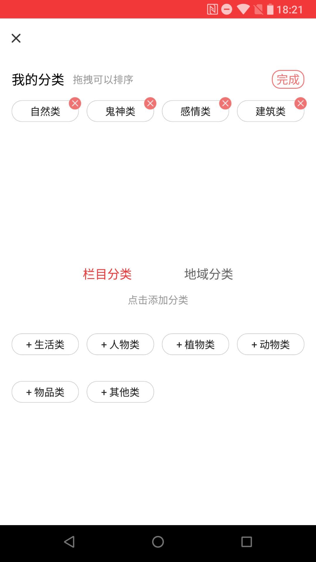 做个好梦2025最新下载_做个好梦官方版下载