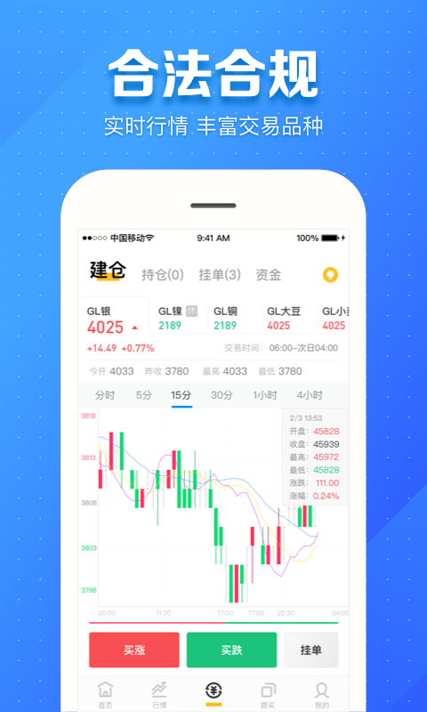 芒果淘金APP安装下载_芒果淘金安卓版下载安装