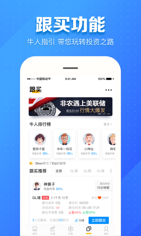 芒果淘金APP安装下载_芒果淘金安卓版下载安装