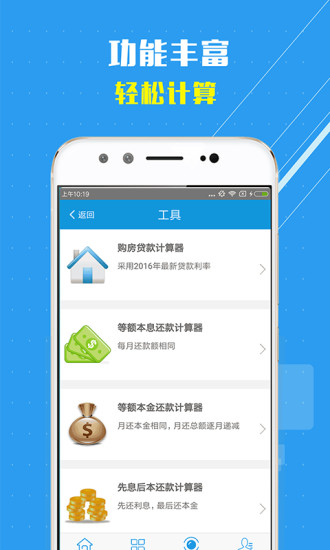现金金卡官方免费下载_现金金卡手机端下载