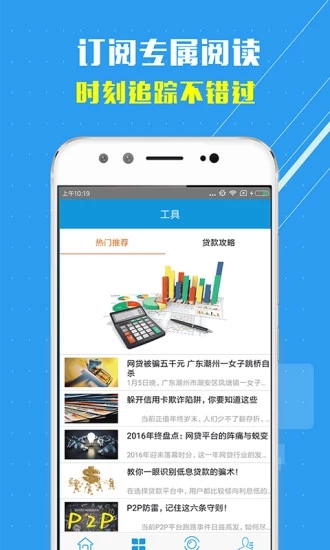 现金金卡官方免费下载_现金金卡手机端下载