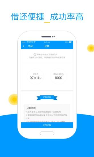 嘀嘀快钱正式版下载_嘀嘀快钱新版手机端