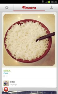 拍拍相机APP安装下载_拍拍相机最新版本下载