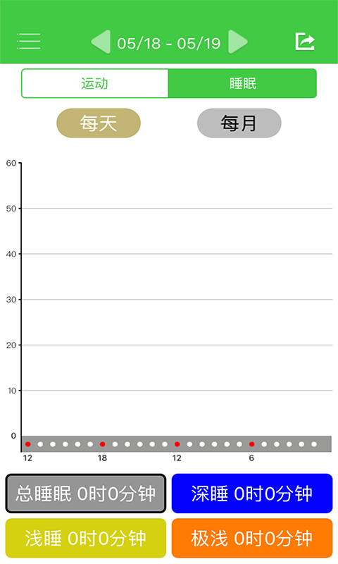 海尔智慧手环手机版下载_海尔智慧手环app官方正版