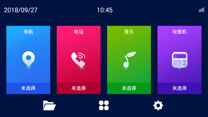 鹰信Eagvis车机系统版(智能安装)下载最新版本2025_鹰信Eagvis车机系统版(智能安装)新版手机端