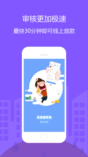 90网贷钱包APP下载_90网贷钱包全新2025版