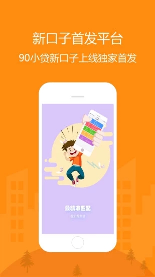 90网贷钱包APP下载_90网贷钱包全新2025版