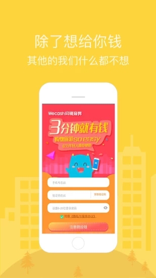 90网贷钱包APP下载_90网贷钱包全新2025版