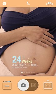 孕照总动员官方版下载_孕照总动员中文版下载