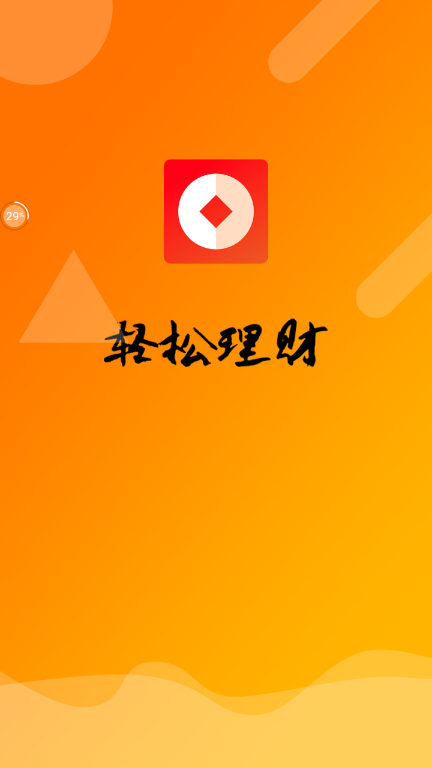 币记助手下载手机版_币记助手app最新官方版