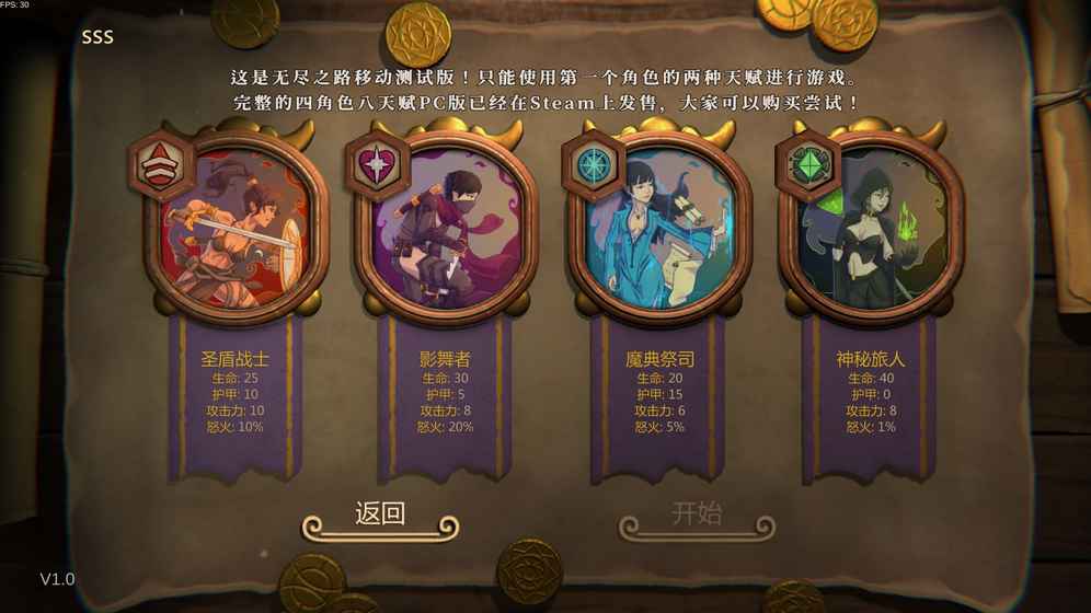 EndlessRoad(无尽之路完整版)游戏下载_EndlessRoad(无尽之路完整版)正版手机版