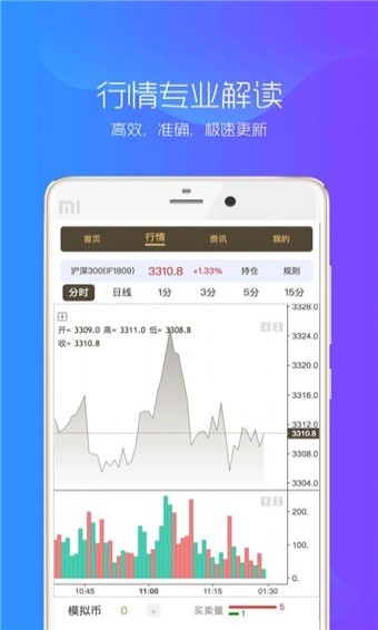 白鲸原油手机客户端_白鲸原油APP安装下载