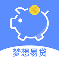 梦想易贷2025最新版下载