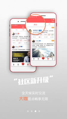 天牛金娱最新官网下载_天牛金娱手机版