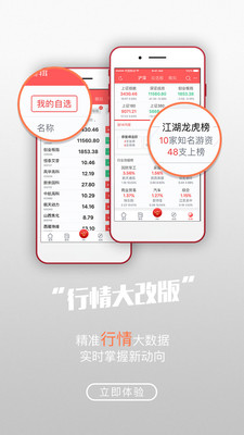 天牛金娱最新官网下载_天牛金娱手机版
