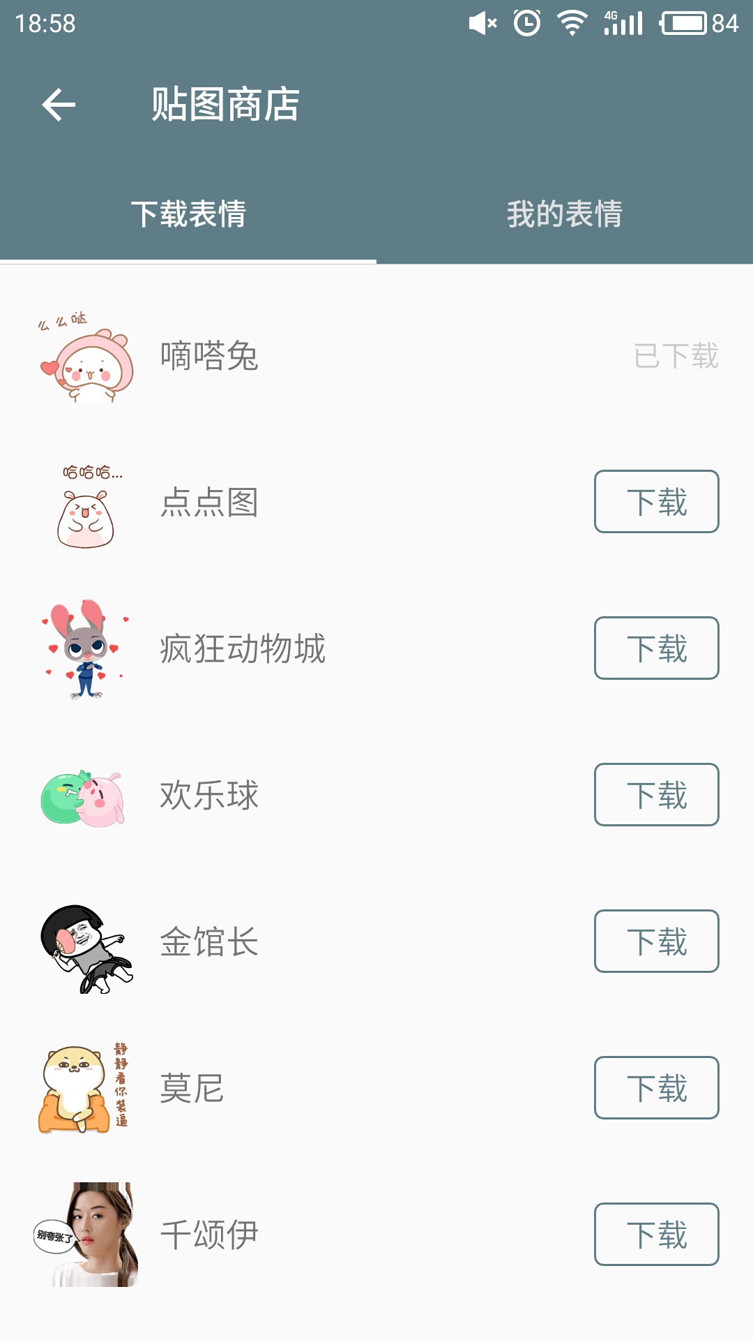 有缘恋爱交友下载最新版本2025_有缘恋爱交友最新版2025下载
