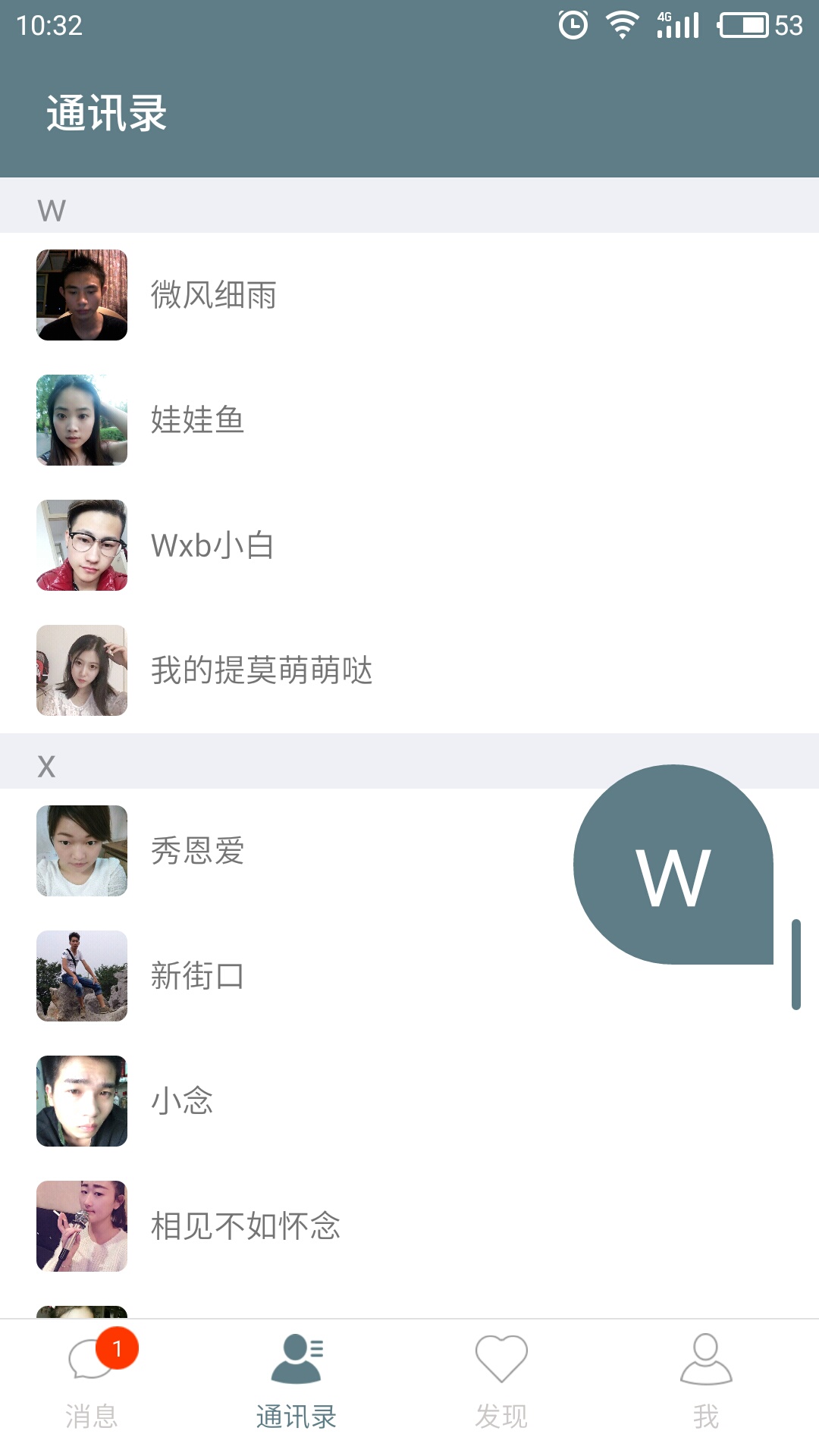 有缘恋爱交友下载最新版本2025_有缘恋爱交友最新版2025下载