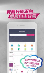 修图网正式版下载_修图网app最新官方版