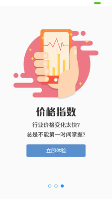 棉纱圈下载安装_棉纱圈官方手机端下载