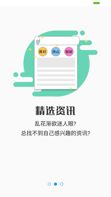 棉纱圈下载安装_棉纱圈官方手机端下载
