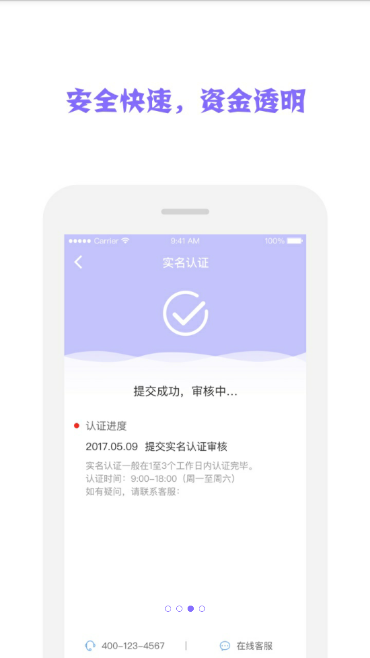 佩琦钱包下载免费2025新版_佩琦钱包新版手机端