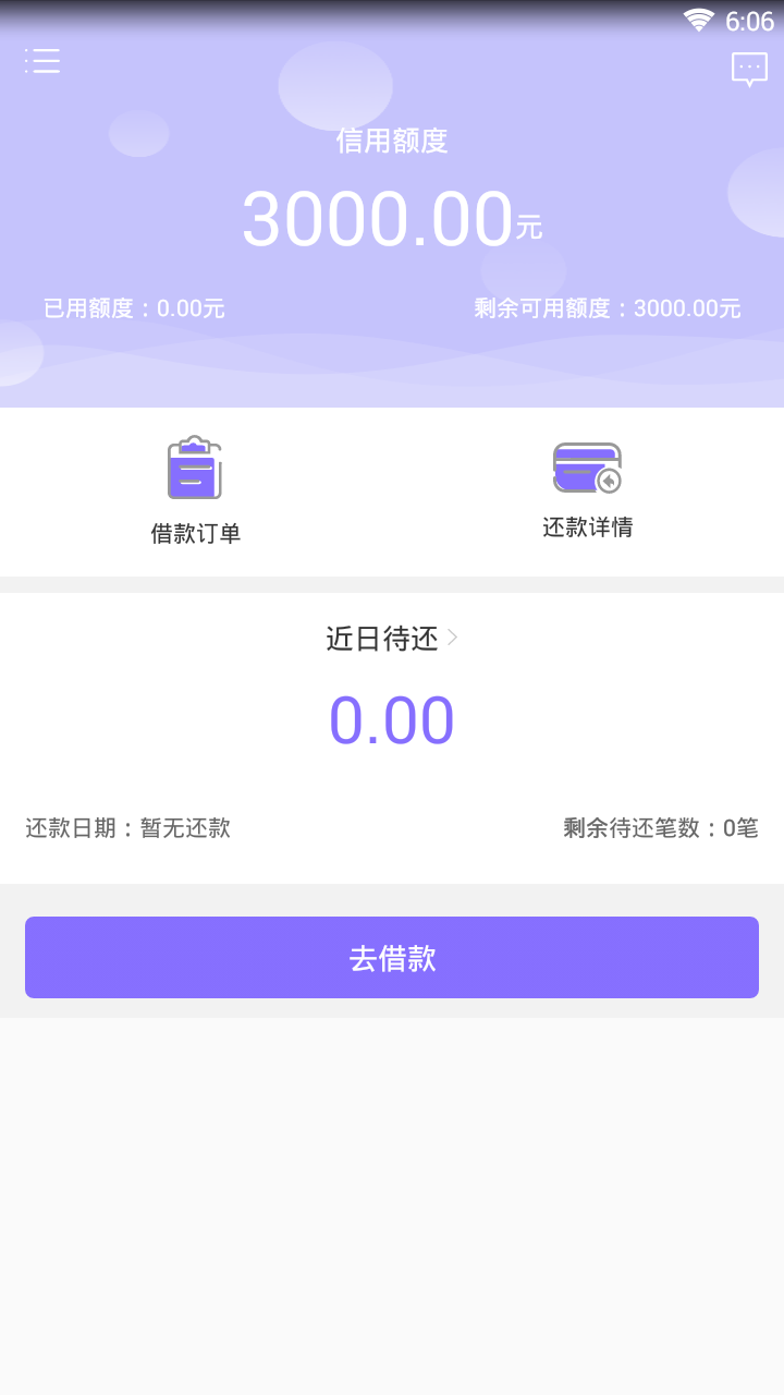 佩琦钱包下载免费2025新版_佩琦钱包新版手机端