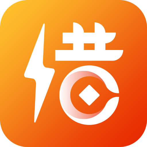 借多钱安卓2025最新版本
