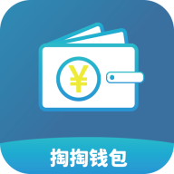 掏掏钱包App下载安装手
