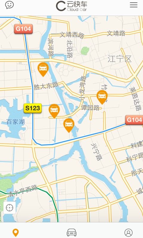 云快车app最新官方版_云快车手机客户端