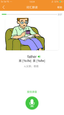 听说OK网软件下载_听说OK网官方下载